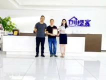 熱烈祝賀袁總陳總簽約創(chuàng)綠家浙江省寧波市區(qū)級代理!