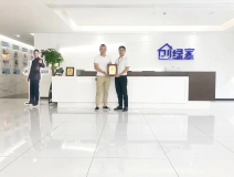 熱烈祝賀李總、解總簽約創綠家漢中市縣級代理！