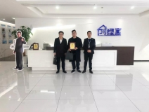 熱烈祝賀龔總簽約創綠家江蘇省蘇州市區級代理!