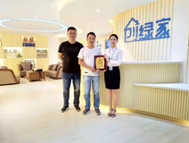 熱烈祝賀泰州姜堰李總、王總簽約創(chuàng)綠家!