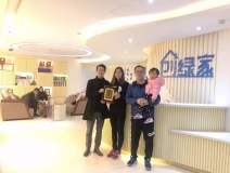 熱烈祝賀王總、張總夫婦簽約創綠家濟南市區級代理！