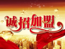 空氣檢測(cè)治理加盟想要賺錢(qián),需要做到哪幾條?