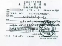 首例小學生教室裝修后病亡 校方判賠42萬