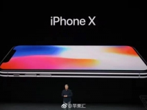 iPhoneX售價(jià)999美元,當(dāng)您心疼并給腎套殼時(shí),甲醛危害也來(lái)啦,除甲醛最有效方法您需要了解