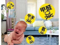 仔細看看,溫州除甲醛這些方法都是誤區