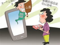 寶媽小心!最新騙局:客服主動找來,網購童裝甲醛“超標”給退款