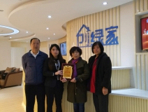 熱烈祝賀藺總簽約創綠家太原市區級代理!