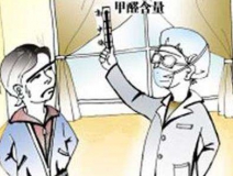 新房裝修完放洋蔥真的能除甲醛嗎？