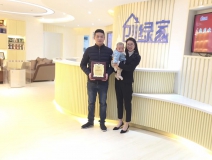 熱烈祝賀陸總簽約創綠家浙江省縣級代理！