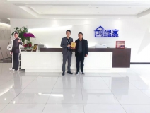 熱烈祝賀周總簽約創綠家河南省某市縣級代理!