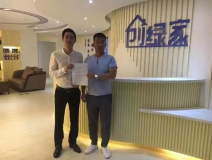 熱烈祝賀濟南歷下胡總成功加入創(chuàng)綠家!