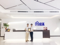 熱烈祝賀胡總團隊簽約創(chuàng)綠家眉山市區(qū)級代理!