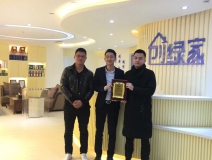 熱烈祝賀周總、楊總簽約創綠家海南省市級代理！