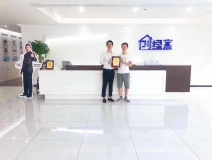 熱烈祝賀陳總簽約創綠家漢中市縣級代理！