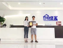 熱烈祝賀廖總簽約創(chuàng)綠家郴州市縣級代理!