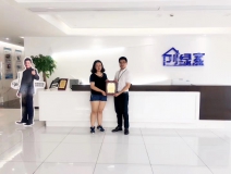 熱烈祝賀袁總團隊簽約創綠家昌吉回族自治州縣級市代理！