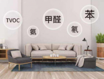 室內(nèi)空氣檢測有什么樣的檢測標準?