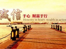 加盟除甲醛的經營技巧有哪些?致富路上的成功小貼士