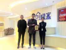 熱烈祝賀呂總團隊簽約創綠家安徽省縣級市代理!