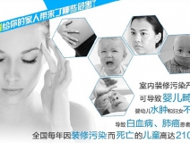 除甲醛流程,甲醛治理需要做哪些工作