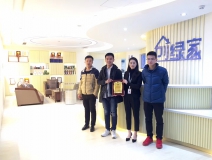 熱烈祝賀武總團隊簽約創綠家濮陽市縣級代理!