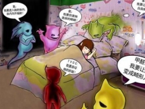 明天和意外都不會(huì)來(lái)，因?yàn)槲廴鞠葋?lái)了！