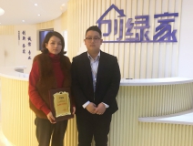 熱烈祝賀沈總簽約創綠家湖州市區級代理!