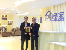 熱烈祝賀賀總簽約創(chuàng)綠家陜西省區(qū)級(jí)代理!
