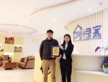 熱烈祝賀徐總簽約創綠家衢州市區級代理!