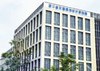 浙江省交通規(guī)劃設(shè)計(jì)研究院