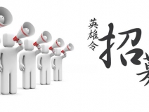 除甲醛加盟多少錢?除甲醛加盟店成本細節介紹