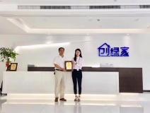 熱烈祝賀肖總簽約創(chuàng)綠家溫州市區(qū)級代理!