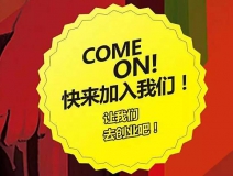 怎么樣才能開好一家除甲醛公司？