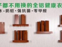 除了除甲醛公司，我們還可以這樣除甲醛