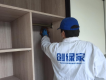 急入住甲醛怎么處理?