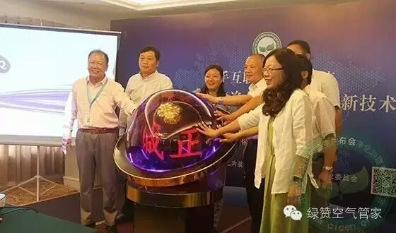 強強聯合:創綠家成為凈化委首批戰略合作伙伴 強強聯合:創綠家成為凈化委首批戰略合作伙伴