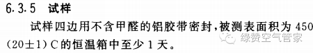 關于甲醛,你需要知道這些! 關于甲醛,你需要知道這些!