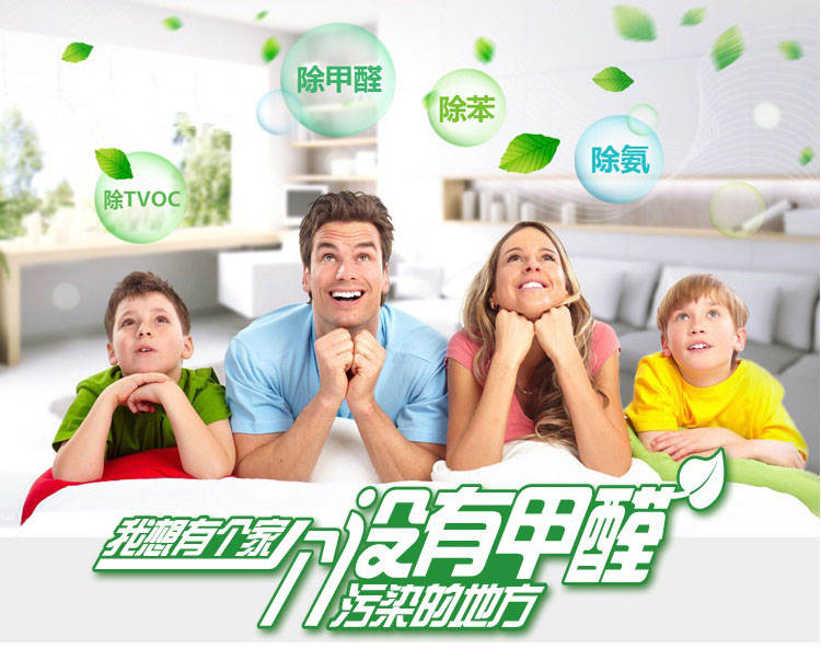菠蘿等水果能吸收新裝修房子里的甲醛及有害物質嗎? 菠蘿等水果能吸收新裝修房子里的甲醛及有害物質嗎?