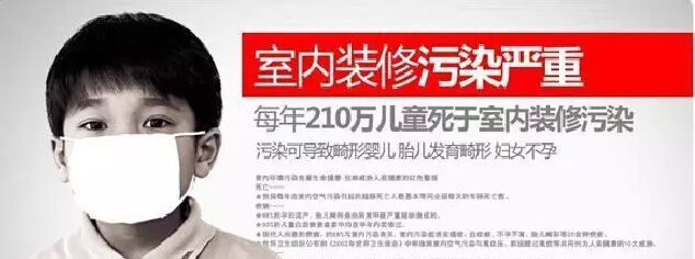 你和白血病之間只有一個甲醛的距離 你和白血病之間只有一個甲醛的距離
