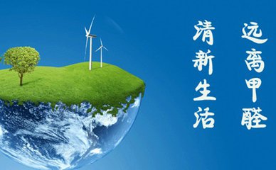 關于消除甲醛的幾大誤區 關于消除甲醛的幾大誤區