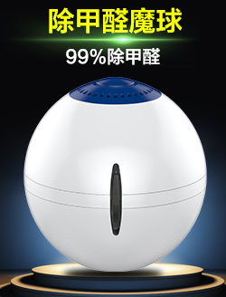 淘寶上的甲醛檢測儀有用嗎? 淘寶上的甲醛檢測儀有用嗎?
