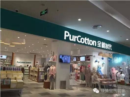 老太商場內死亡因甲醛超標?法院判商場擔責15% 老太商場內死亡因甲醛超標?法院判商場擔責15%