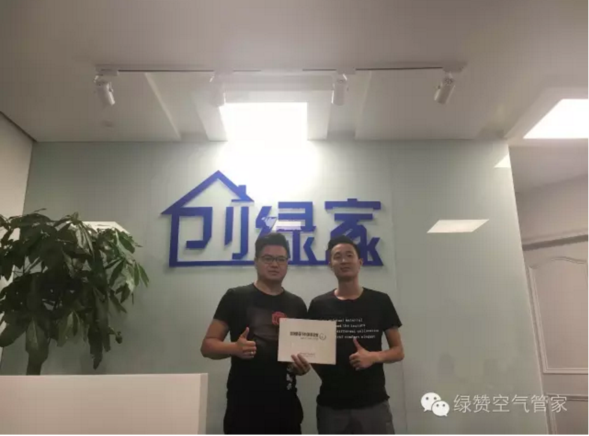 熱烈祝賀撫州王總成功加盟創(chuàng)綠家! 熱烈祝賀撫州王總成功加盟創(chuàng)綠家!