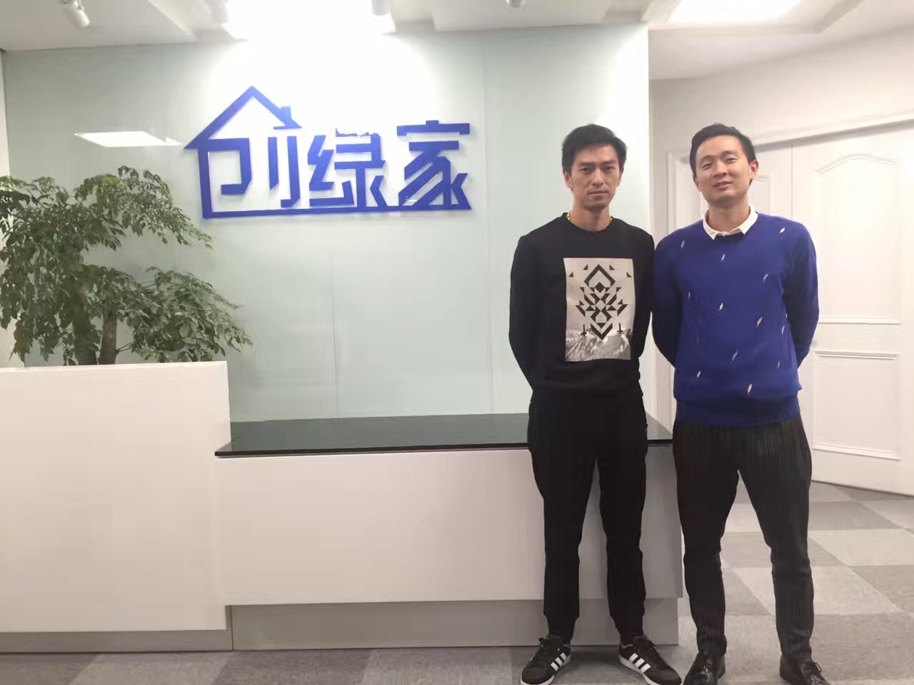 創綠家加盟 創綠家加盟