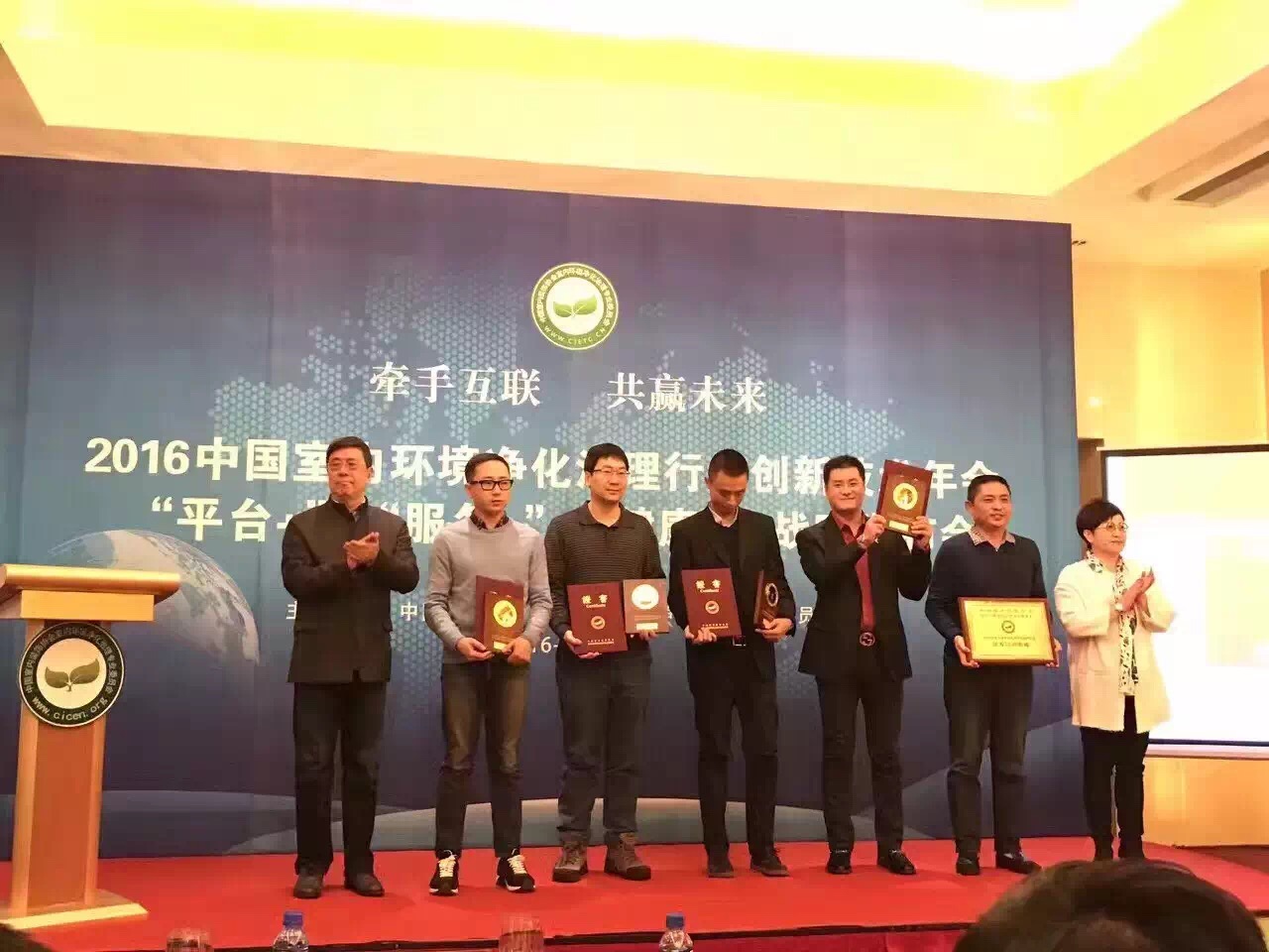 創綠家獲獎 創綠家獲獎