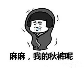 冷 冷