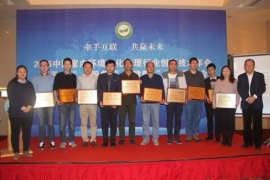 創(chuàng)綠家成功簽約國美管家核心戰(zhàn)略合作伙伴 創(chuàng)綠家成功簽約國美管家核心戰(zhàn)略合作伙伴