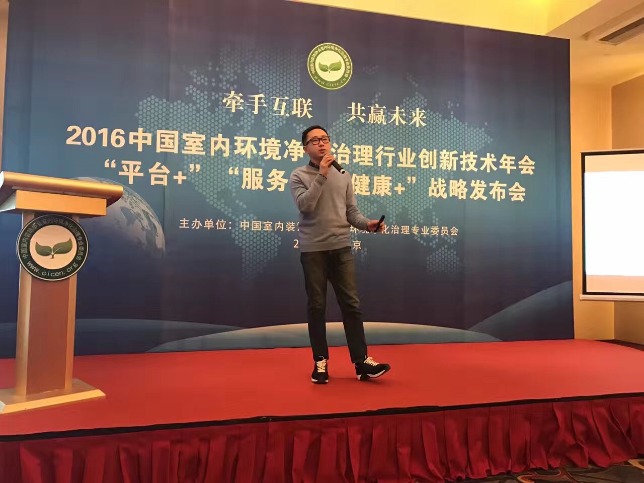 創(chuàng)綠家成功簽約國美管家核心戰(zhàn)略合作伙伴 創(chuàng)綠家成功簽約國美管家核心戰(zhàn)略合作伙伴
