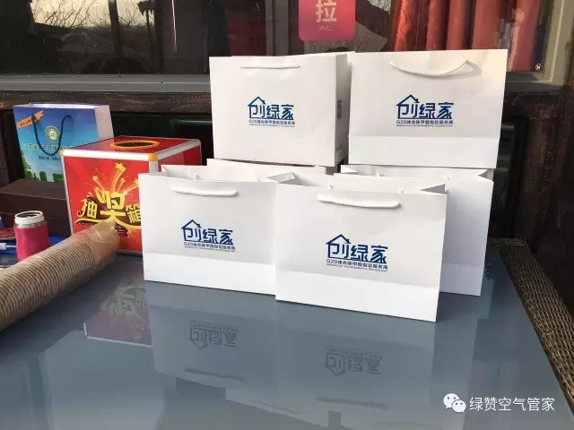 創綠家禮品 創綠家禮品