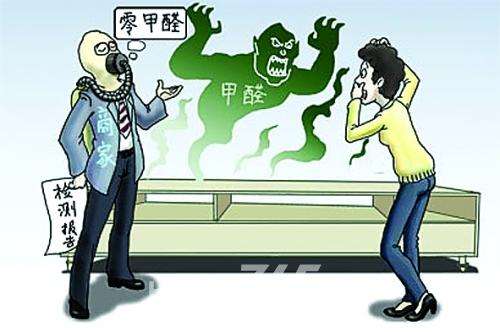 甲醛超標 甲醛超標